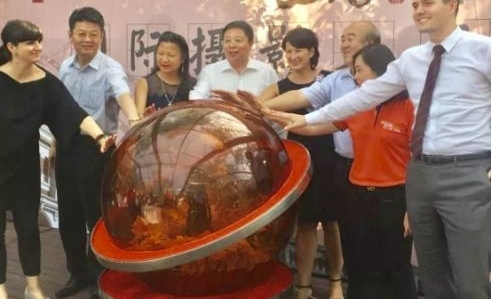 “一带一路”中法国际画展-中国巡回展-天津站