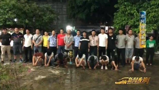 南宁多人围殴暴揍“人贩子”,结果“人贩子”没被抓,反倒自己进去了!