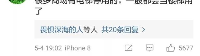 自动扶梯“生吞”了一个大男人!看完视频,上万网友脊背发凉……