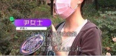Ů����Ϊ̫Ư�������ܾ������֤��ԭ�����˺�����