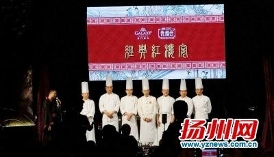 淮扬菜大师澳门表演红楼宴 每客标准超2000元看看有啥菜