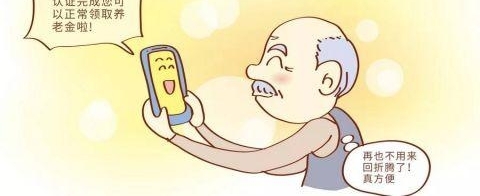 ��6���ˣ���ʹ����15���籣Ҳ�첻�����Ͻ�