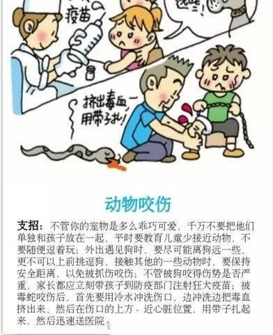 ����Ůͯ�� 9 ¥�������������ں��Ӱ�ȫ�ٴ����쾯�ӣ�