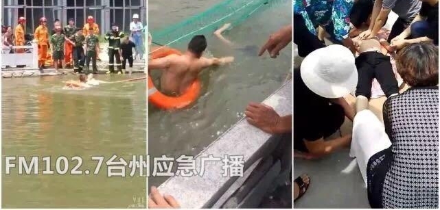 提醒!近期已有多名孩子因为这个身亡,该如何防范?