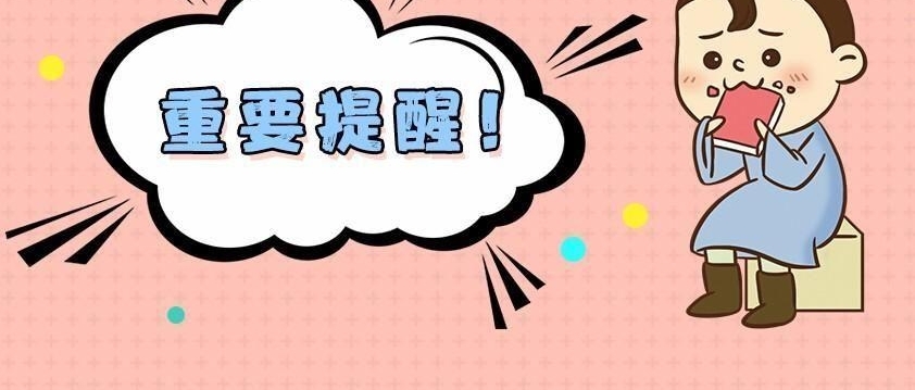 2018事业单位工资调整细则,工资待遇又要提升了!
