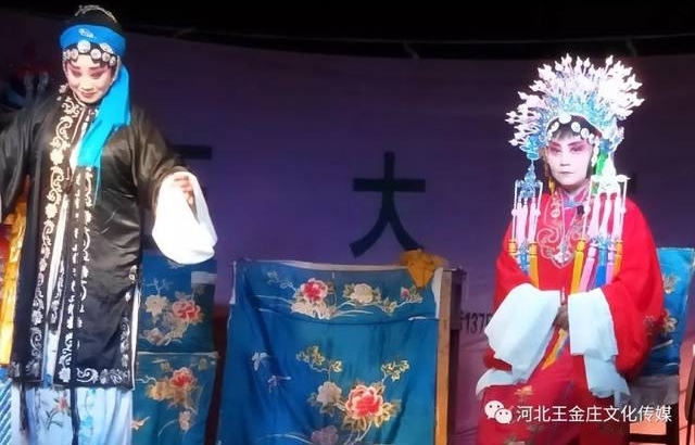 河北王金庄山花落子剧团重出江湖