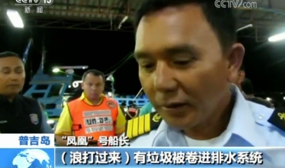 泰国船难,浙江游客22人失联!温籍游客讲述惊魂逃生时刻