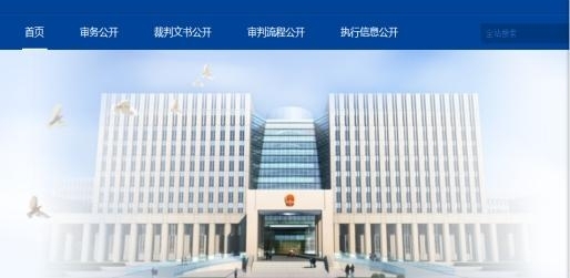 四平一女子因散发和非法持有邪教宣传品获刑