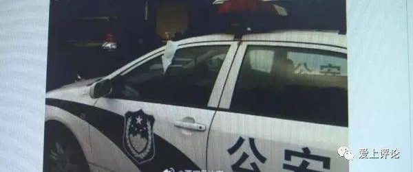 咋说 | 警务用车也被锛偺?躏紓,交警:有车违停