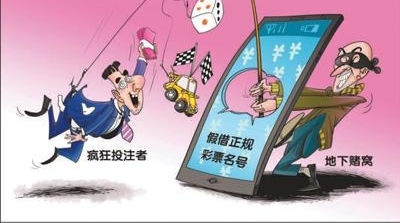 一款火爆游戏,暗藏一条网络赌博产业链