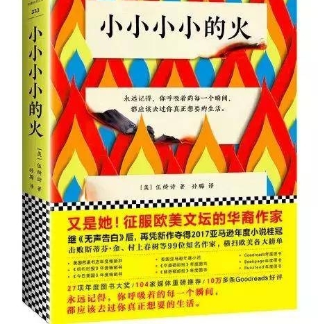 暑假消暑指南,有这5本书就可以了