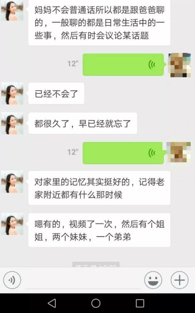 ���ӿ�Ѱ13���ҵ�ʧ��Ů�� ������������ѧ��