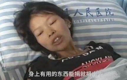 妻子患癌丈夫不愿掏钱治病,弥留之际提出离婚,死后愿意捐献遗体