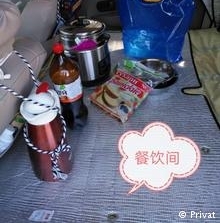 �ּ�Ө��Ӣ���ʼҰ���Э��� ̨ý��70����̨���һ��