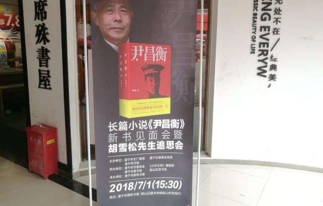 �����ٰ쳤ƪС˵�������⡷���������ߺ�ѩ������׷˼��