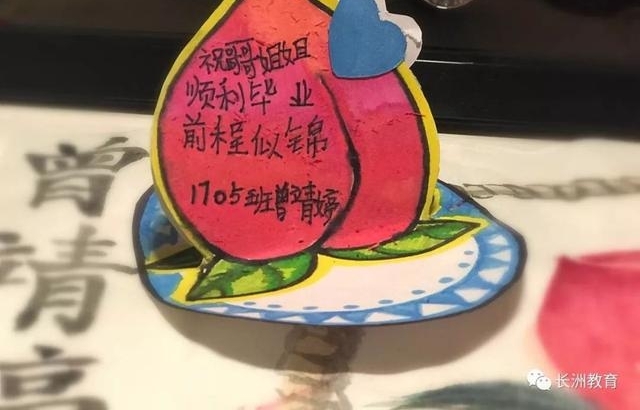 ����԰�������� �¶�ѧ��Цӯ�š������������˶�·СѧУ԰�����Ļ��֮�׽��ժ��