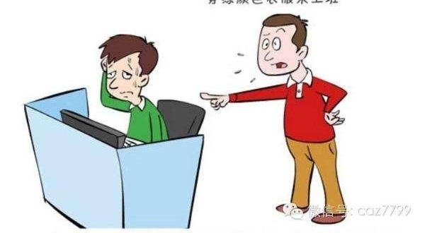 如果遇到一个很垃圾的领导,到底该不该辞职?