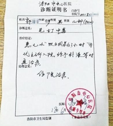 ѧ�����̱���ʦ�ƺȡ��̲衱���������㡱���ۺ�ʱ��