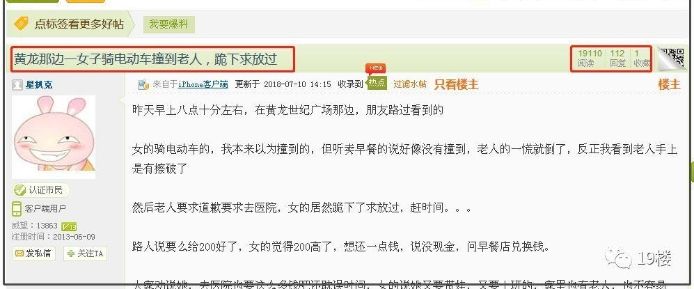 һ��Ҫ���ǸҪ��ȥҽԺ��飬���ƿ��Ů�����������˹�����Ź�....