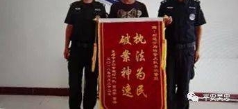 【警讯】确认过眼神,你就是我要抓的人