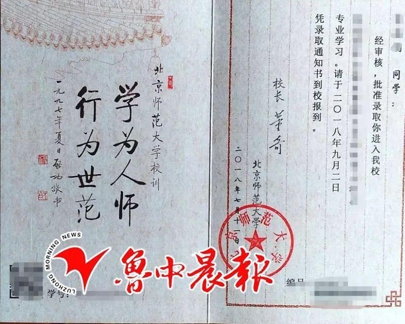 �����廪����������¼ȡ֪ͨ�����Ͳ���������ɶѧϰ�þ��飿