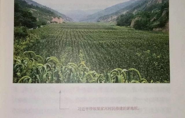 广播纪实文学《梁家河》第六集:我就是一个农民