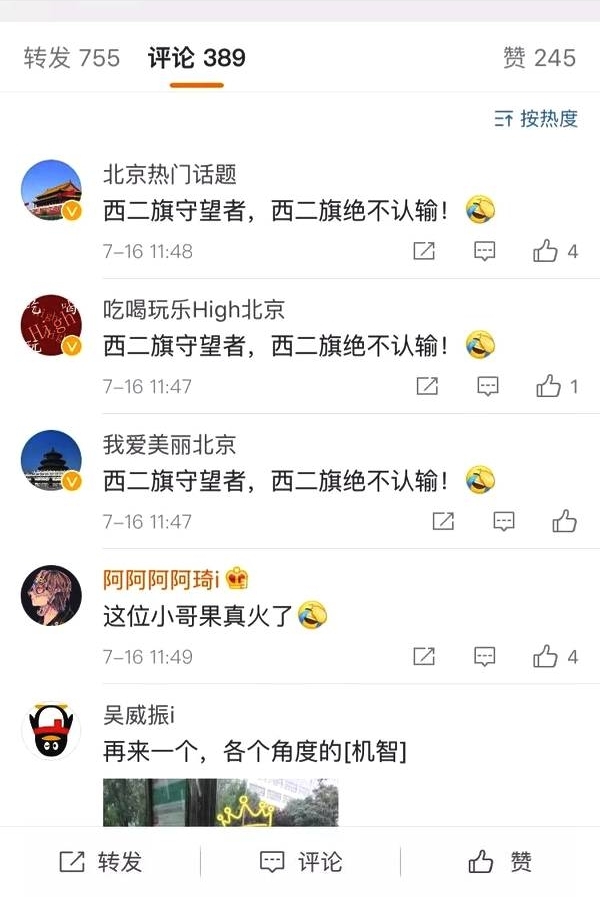 �󳧴屻ˮ��û���ٶȡ����ס��ε�Ա����֪���롭��