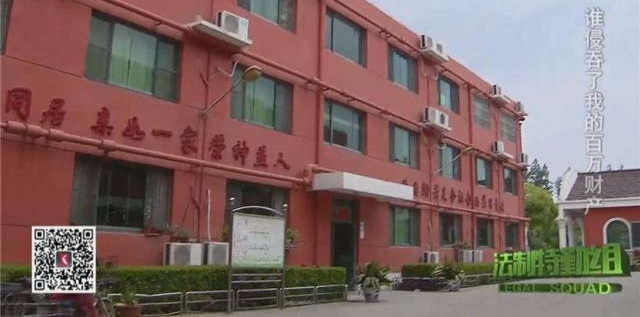 一顿快餐骗走一套房!女子为吞遗产诱骗智障继女