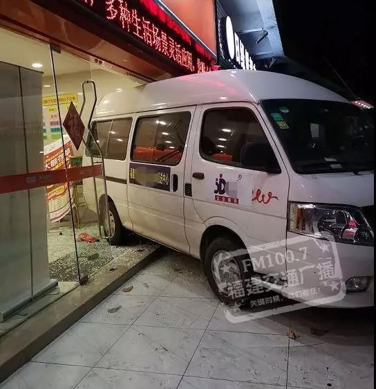 ���ŵ�ɲ��������һ����ײ����ų�����У�