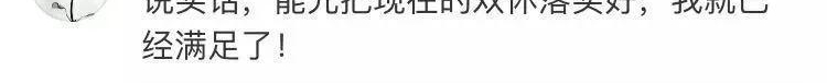 ���Ժ���飺��2030��һ����3�죡���ѣ��������˰�