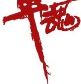 ��Щû��д������¼�Ĺ��� ����