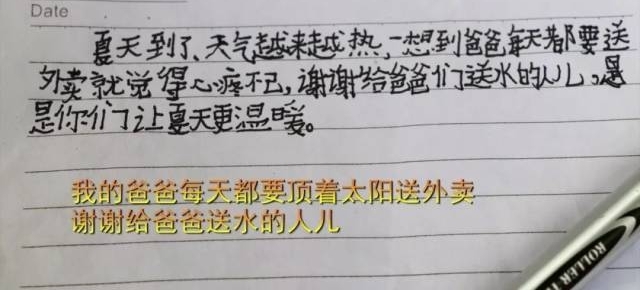39�ȸ����£����ڽ�ͷ�������˿��ܱ��񣬽�����˿����ˡ���