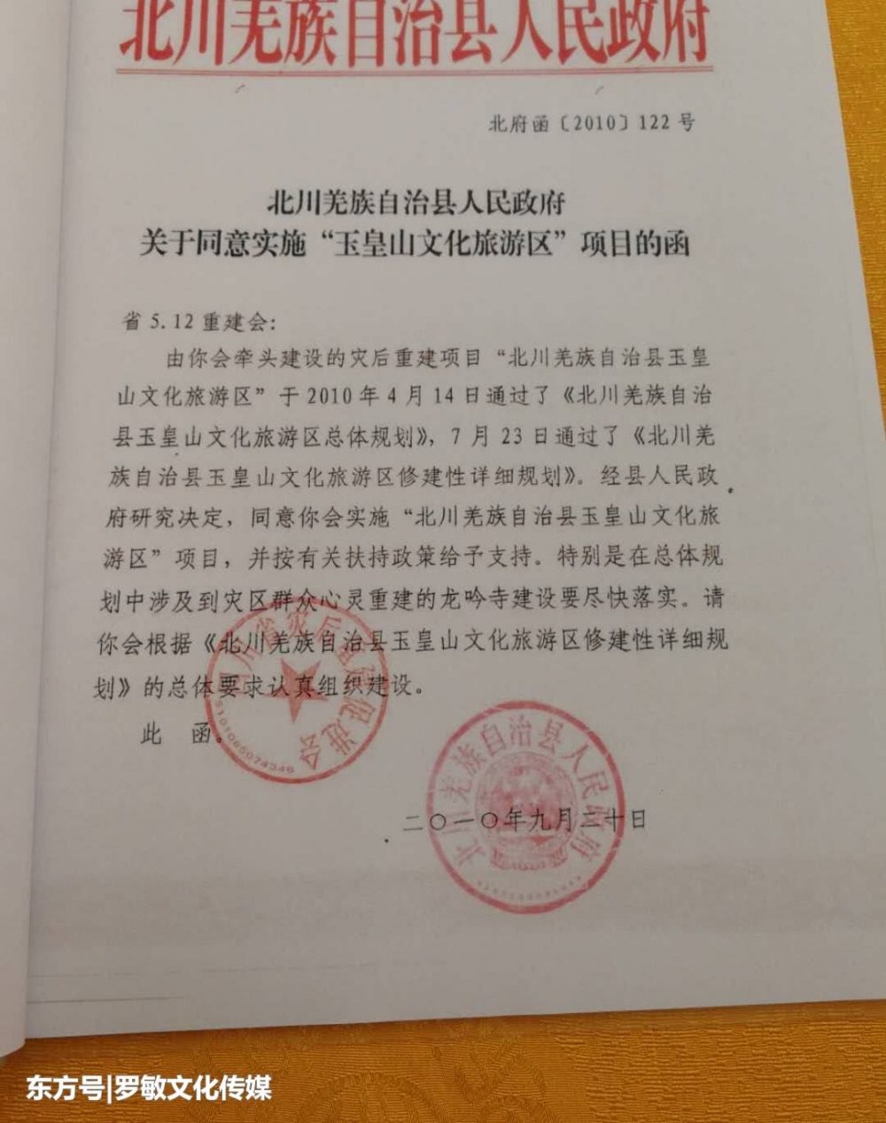 �봨����ʮ���꣨���ţ��ж����ֻ�