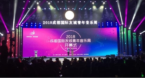 ��ǣ�֡�ȫ����������������� 2018�ɶ������ѳ����������ܿ�Ļ