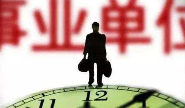 ��Ҫ֪ͨ����ҵ��λ�������˽���ְ��н�����ᱻ���ˣ�
