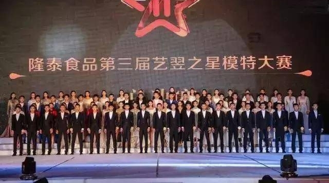 “潍”我闪亮|这个夏天,最火辣的“T台大秀”在十笏园燃爆!