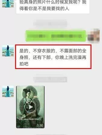 Ů��������ĸ��Ҫ����˽����ͯŮ�롰ʦ���������顱