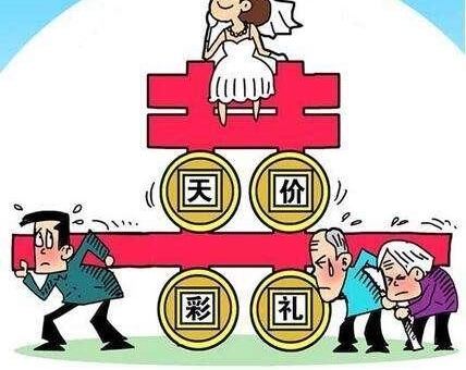�ż���飿�����ܼ��˸�������Ǯ��