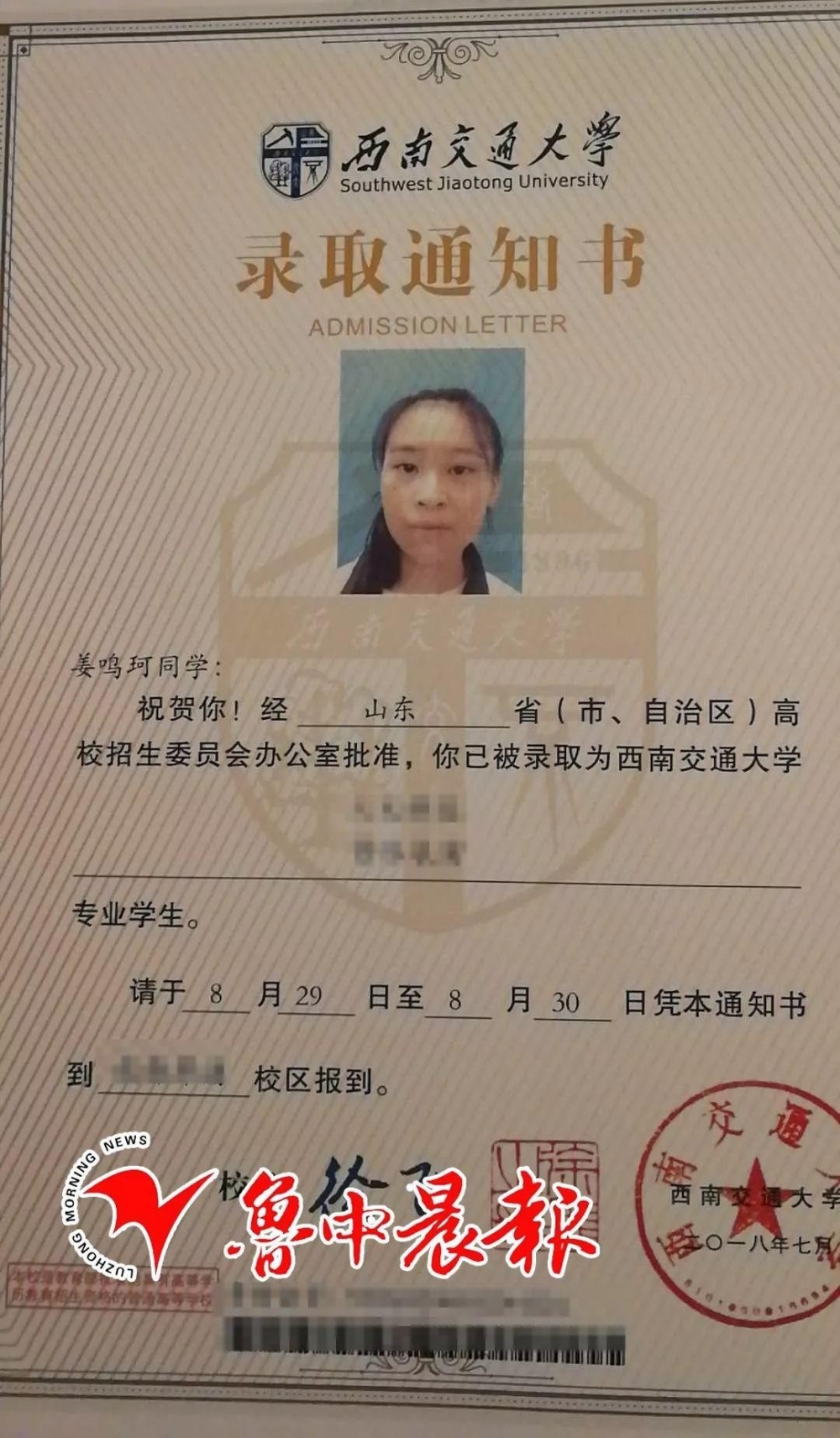 �����廪����������¼ȡ֪ͨ�����Ͳ���������ɶѧϰ�þ��飿