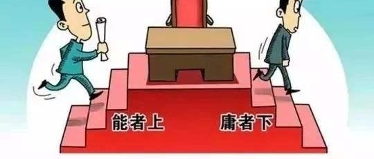 如果遇到一个很垃圾的领导,到底该不该辞职?