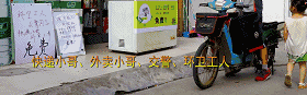 39�ȸ����£����ڽ�ͷ�������˿��ܱ��񣬽�����˿����ˡ���