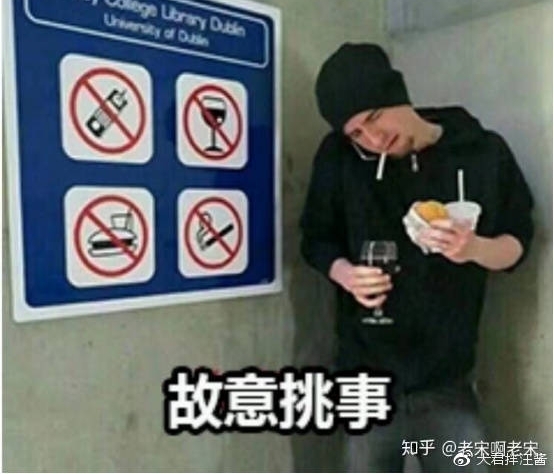 禁止抽烟:只禁君子,不禁小人