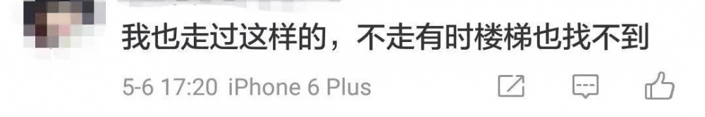 自动扶梯“生吞”了一个大男人!看完视频,上万网友脊背发凉……