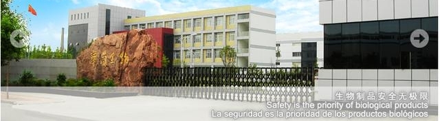 �������������ӵ�в�ƷƷ����ࡢ�����ȫ��ѪҺ��Ʒ������ҵ