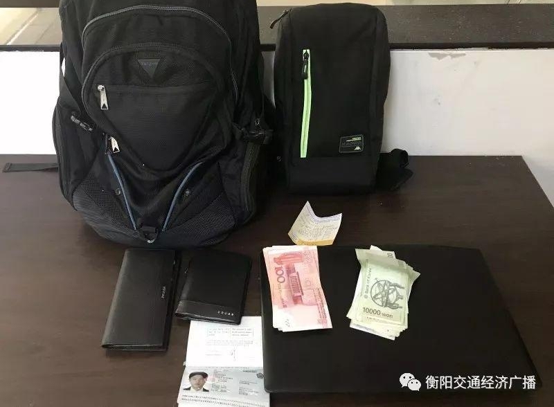 韩国小伙在衡阳打车遗失行李,出租车公司联动帮找回