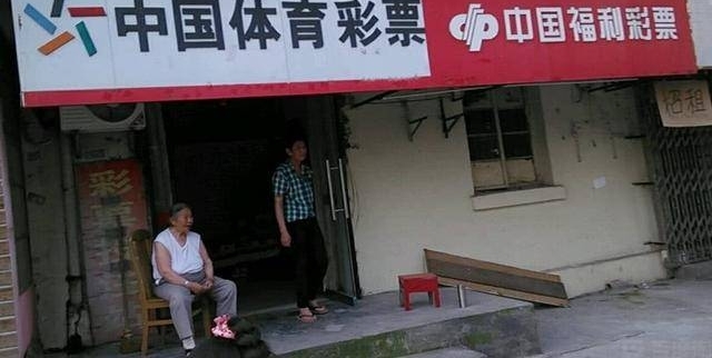 男子潜入彩票店偷走所有彩票,最后兑了450元,网友:幸亏没买