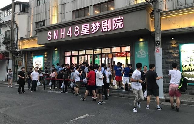 ɱ��ǰ����Ů��SNH48�ķ�˿��ս