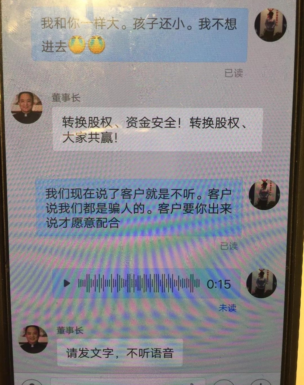 ������100��Ͷ��＂�?���＂��ƭ ��һ����Ů���Ĵ��