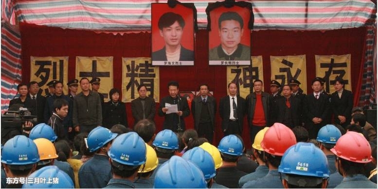 除冰英雄59米高铁塔坠落牺牲,儿子免费入学妻子获高工资工作