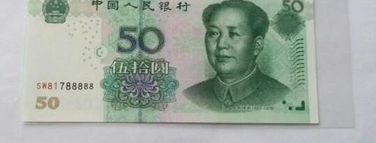 ����ѣ�����50ԪǮ�ұ��ٻ��ˣ��ղؼ�ֵ�Ѿ���ֵ�ˣ�����ղ�